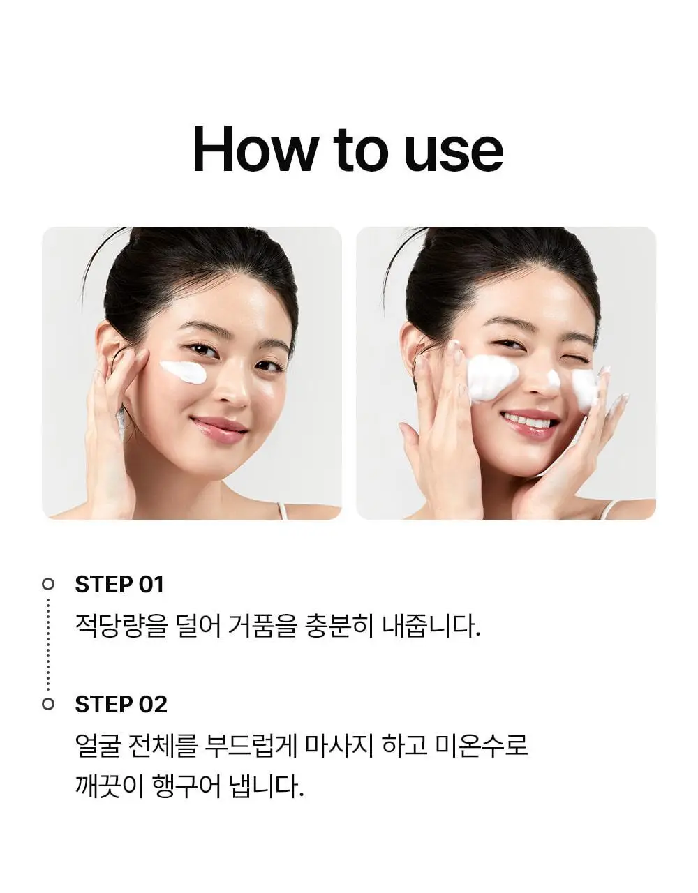 [모공딥클렌저] 메디필 레드 락토 콜라겐 클리어 폼 2.0 상세페이지 38